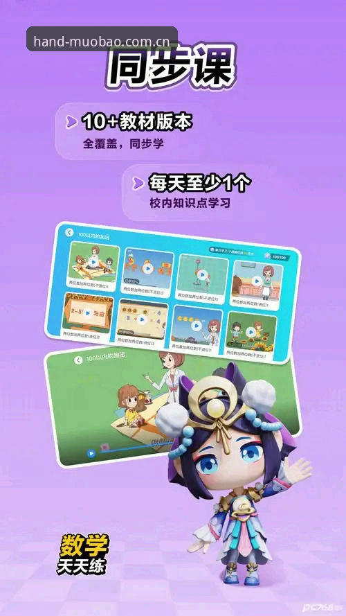 多宝体育手机APP 多宝体育手机APP与PC端对比:移动投注体验是否更胜一筹?