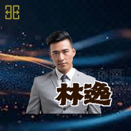 林逸